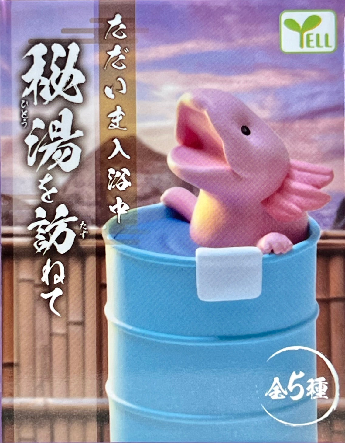 73170 Hito Bathtime Animals Blind Box-10