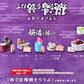 73170 Hito Bathtime Animals Blind Box-10