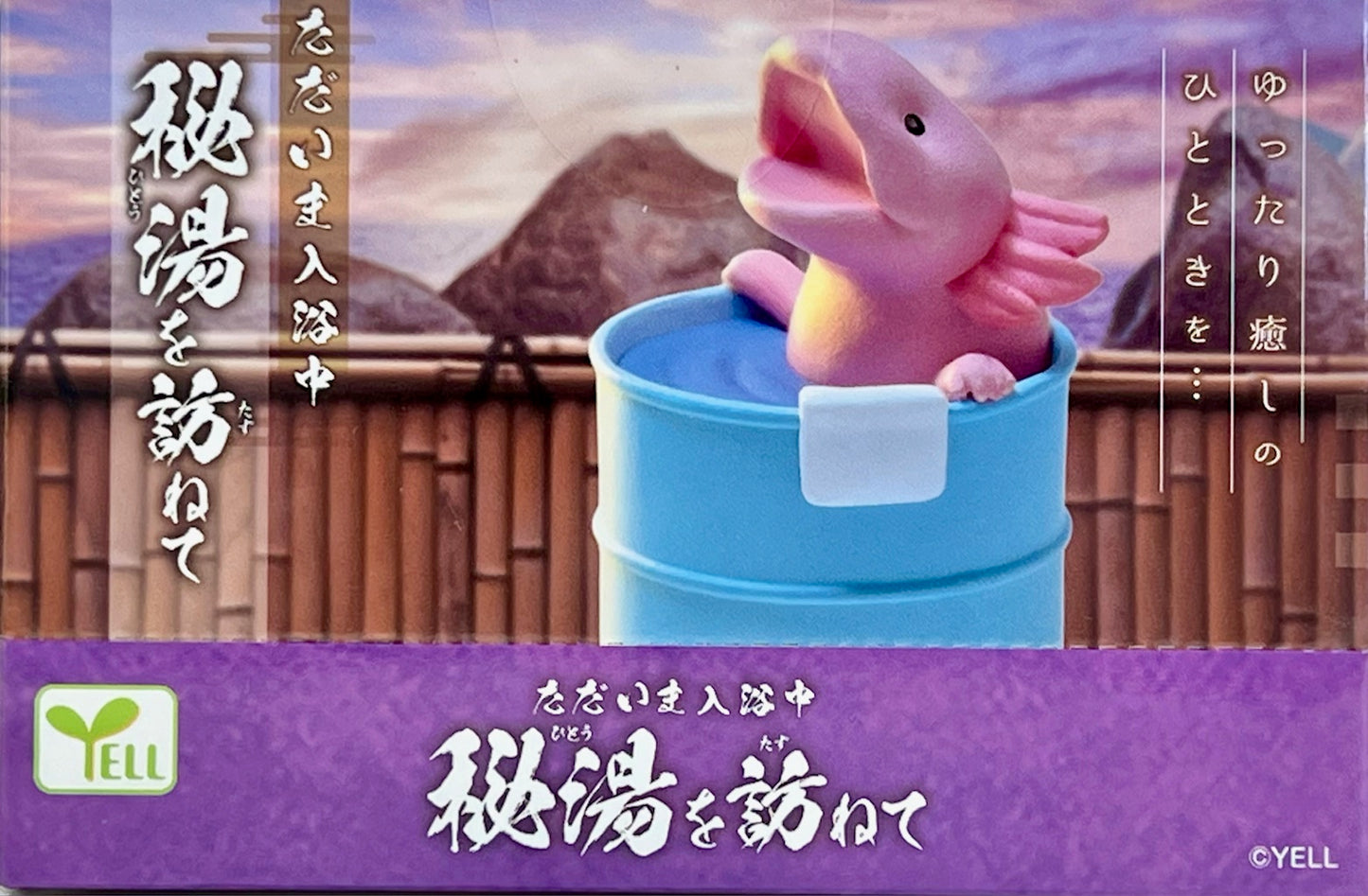 73170 Hito Bathtime Animals Blind Box-10