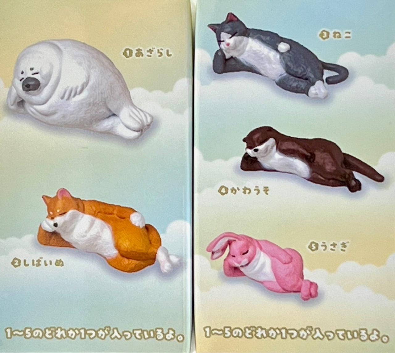 73171 Sleeping Animals Neochi Blind Box-10