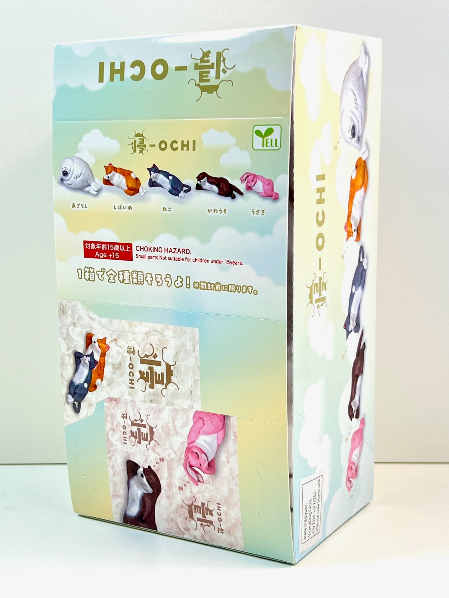 73171 Sleeping Animals Neochi Blind Box-10