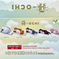 73171 Sleeping Animals Neochi Blind Box-10