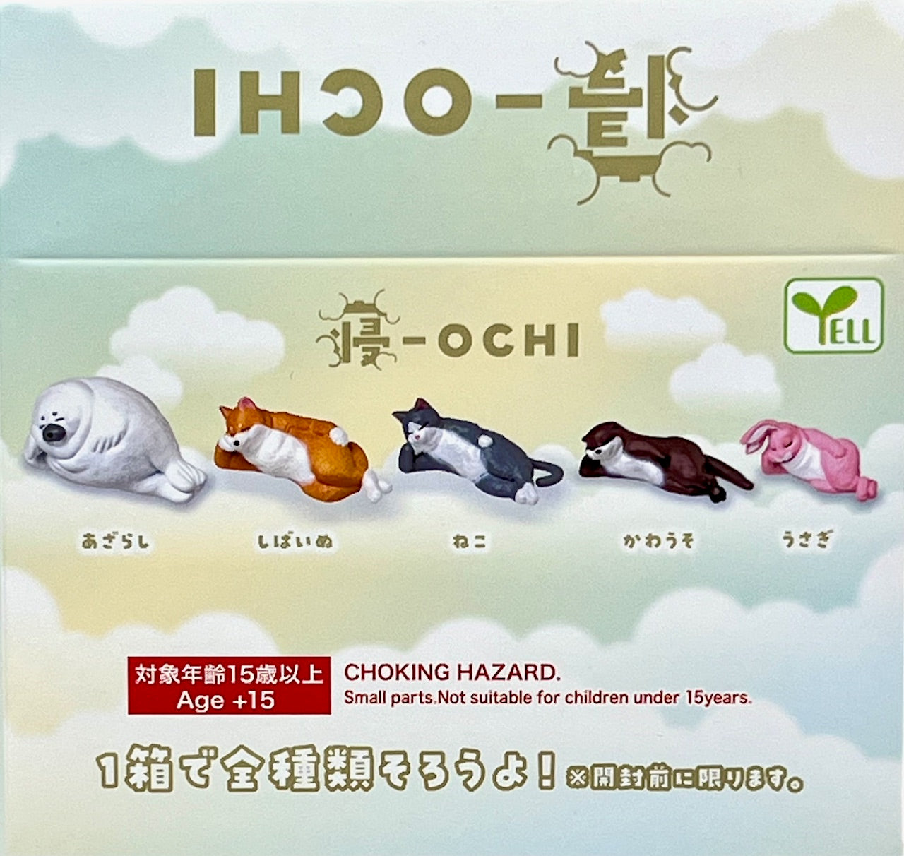 73171 Sleeping Animals Neochi Blind Box-10