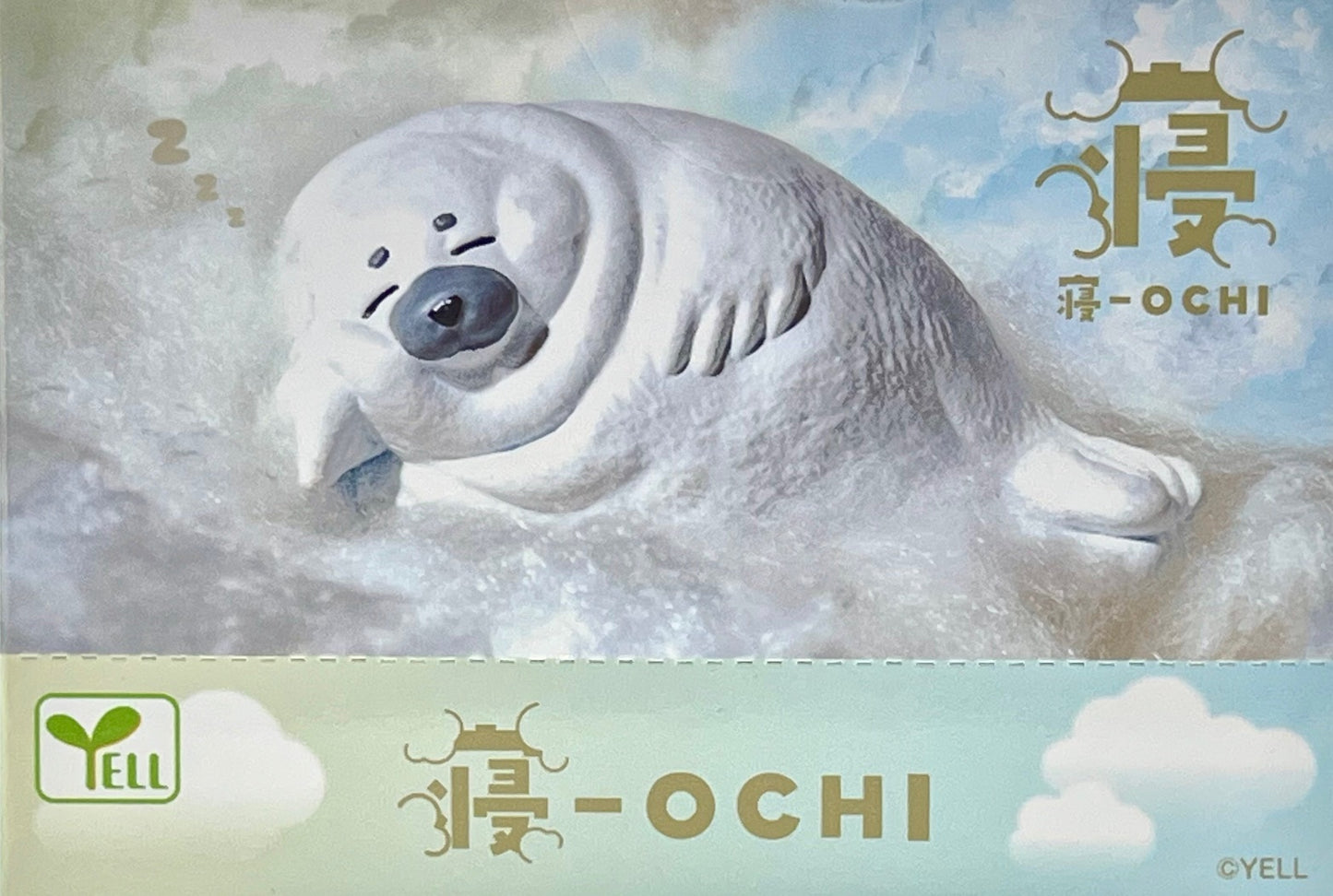 73171 Sleeping Animals Neochi Blind Box-10