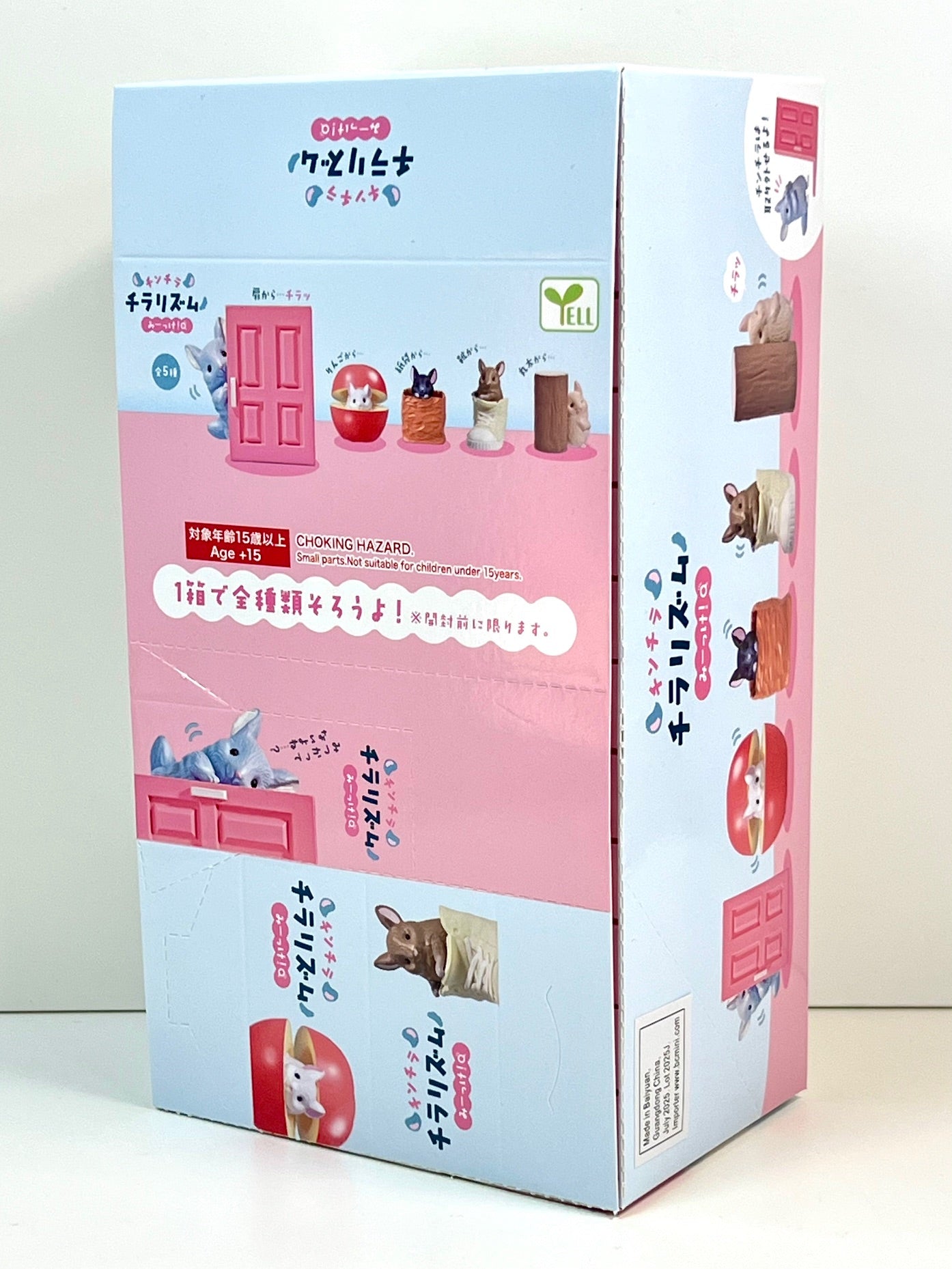73172 Peeking Chinchilla Blind Box-10