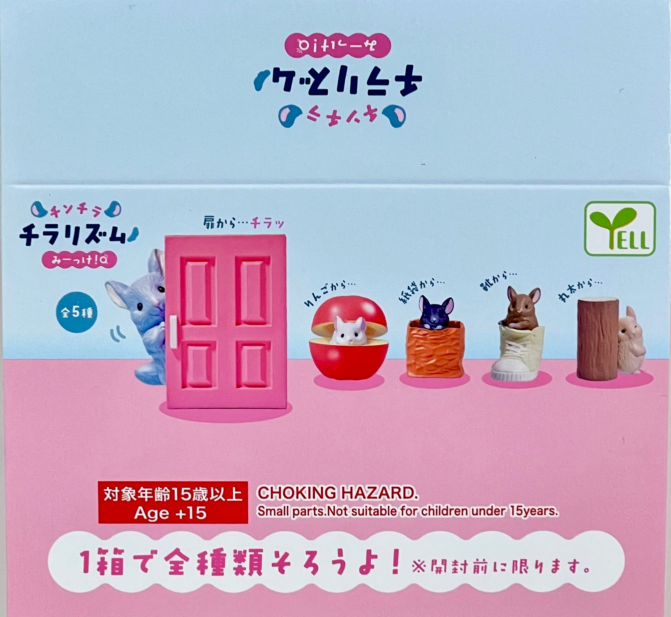 73172 Peeking Chinchilla Blind Box-10