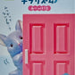 73172 Peeking Chinchilla Blind Box-10