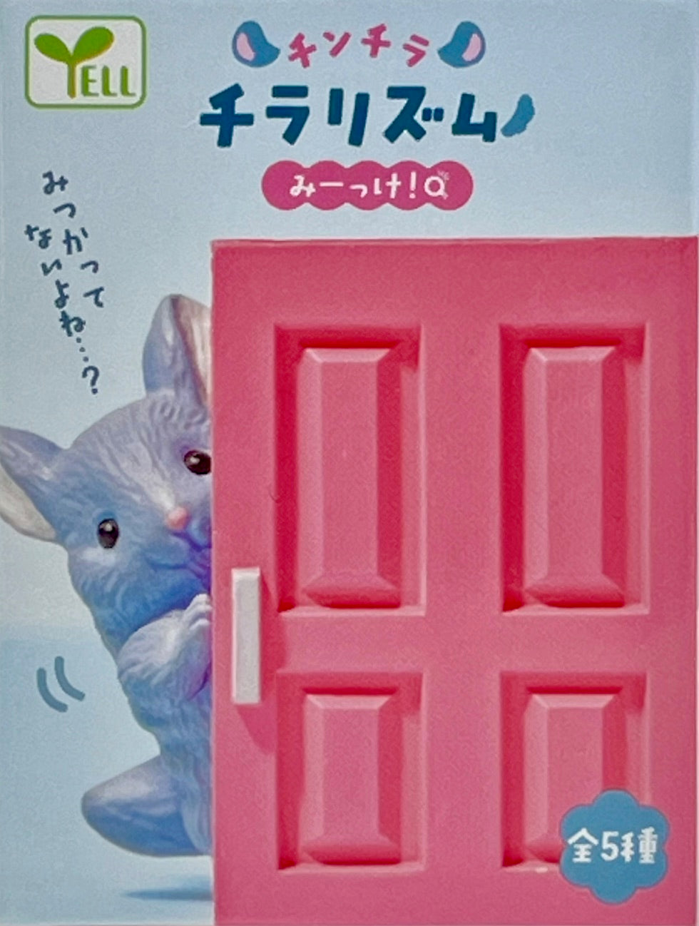 73172 Peeking Chinchilla Blind Box-10