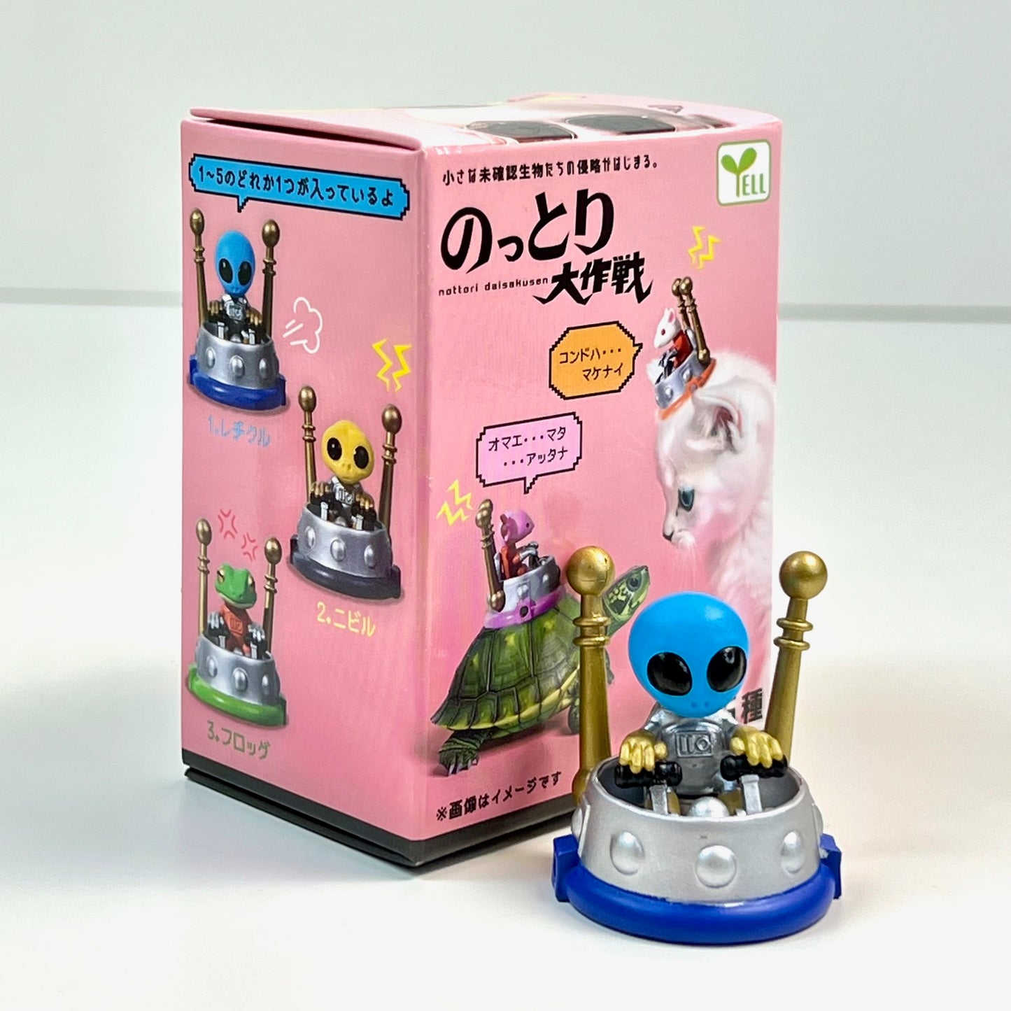 73173 Alien Animal UFO Blind Box-10