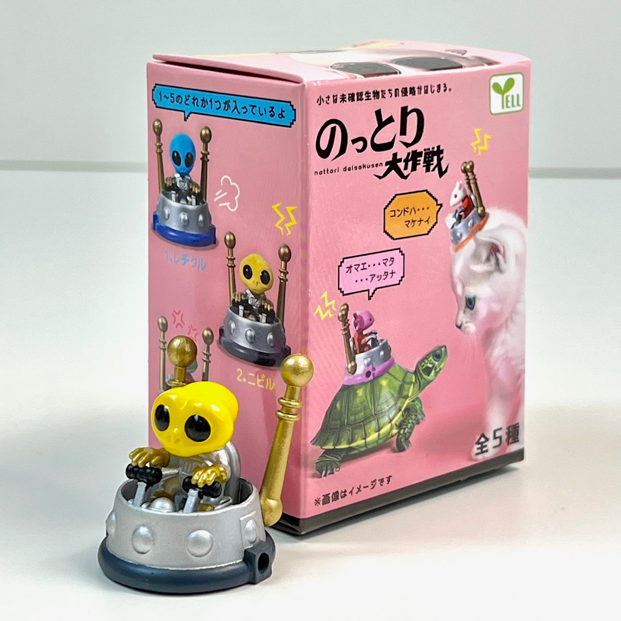 73173 Alien Animal UFO Blind Box-10