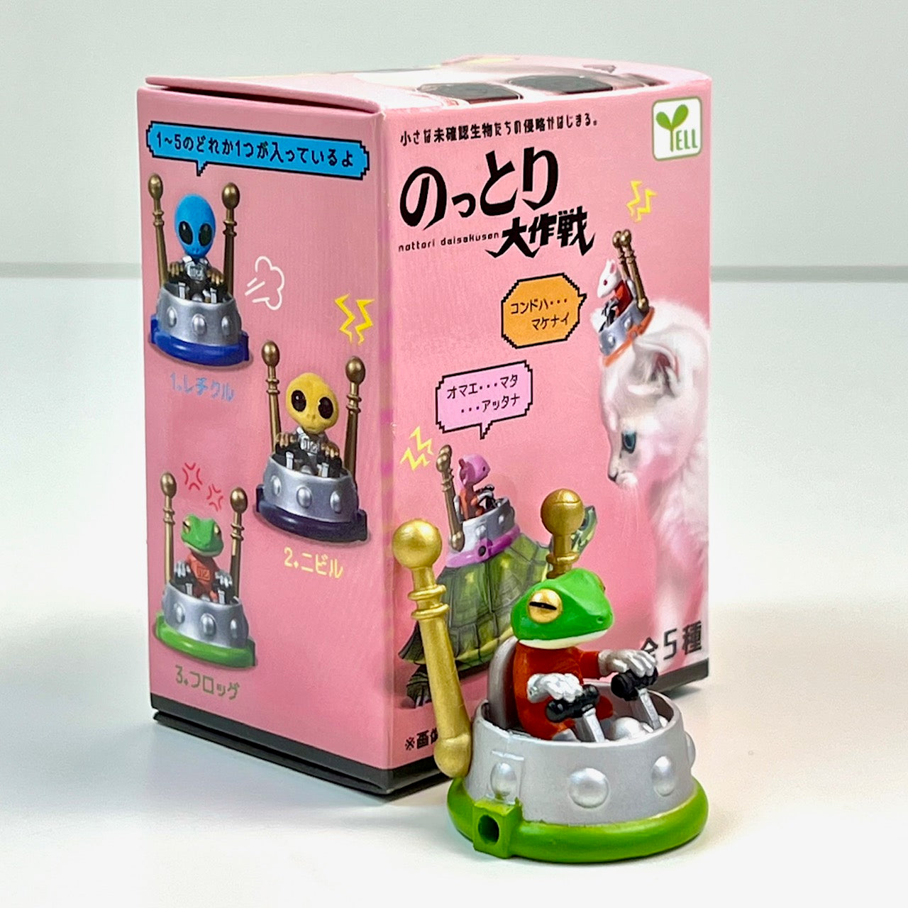 73173 Alien Animal UFO Blind Box-10
