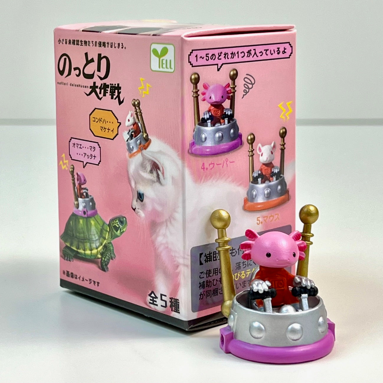 73173 Alien Animal UFO Blind Box-10