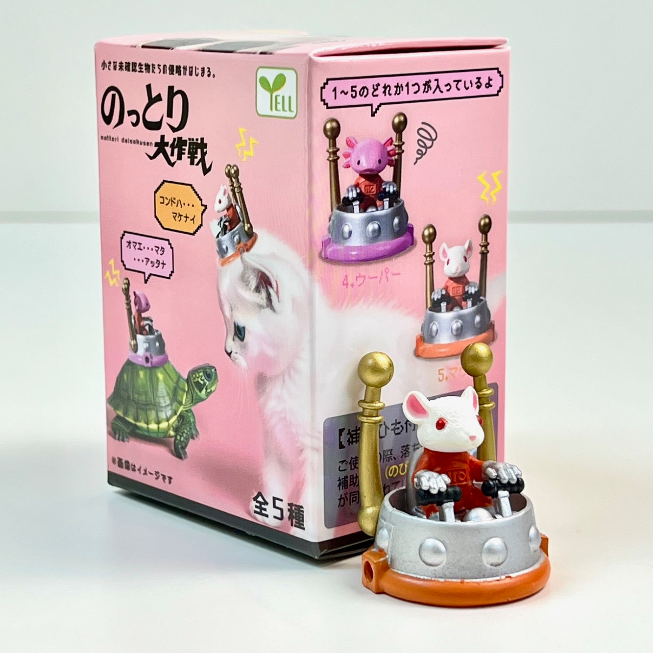 73173 Alien Animal UFO Blind Box-10