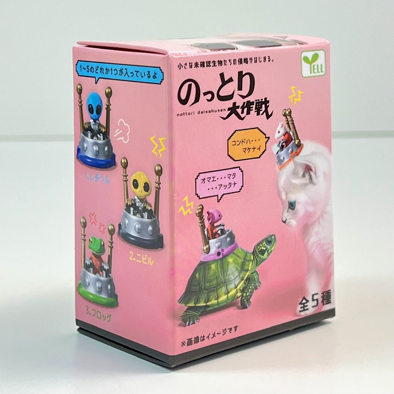 73173 Alien Animal UFO Blind Box-10