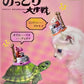 73173 Alien Animal UFO Blind Box-10