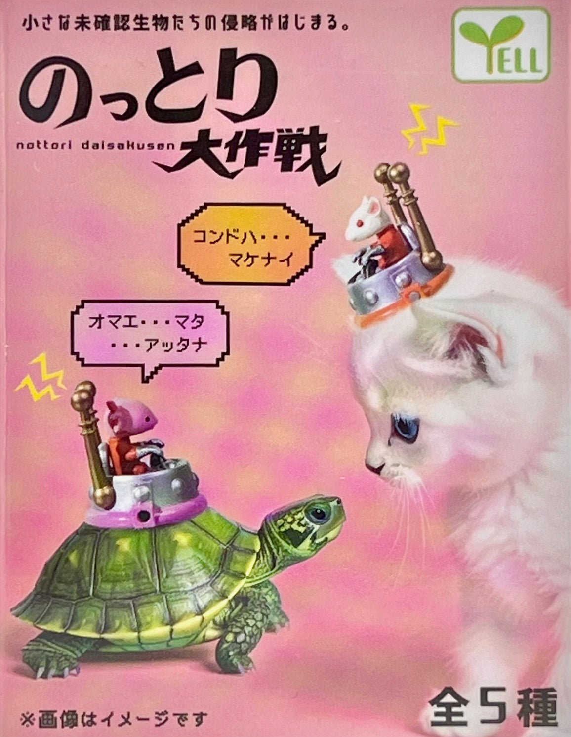 73173 Alien Animal UFO Blind Box-10