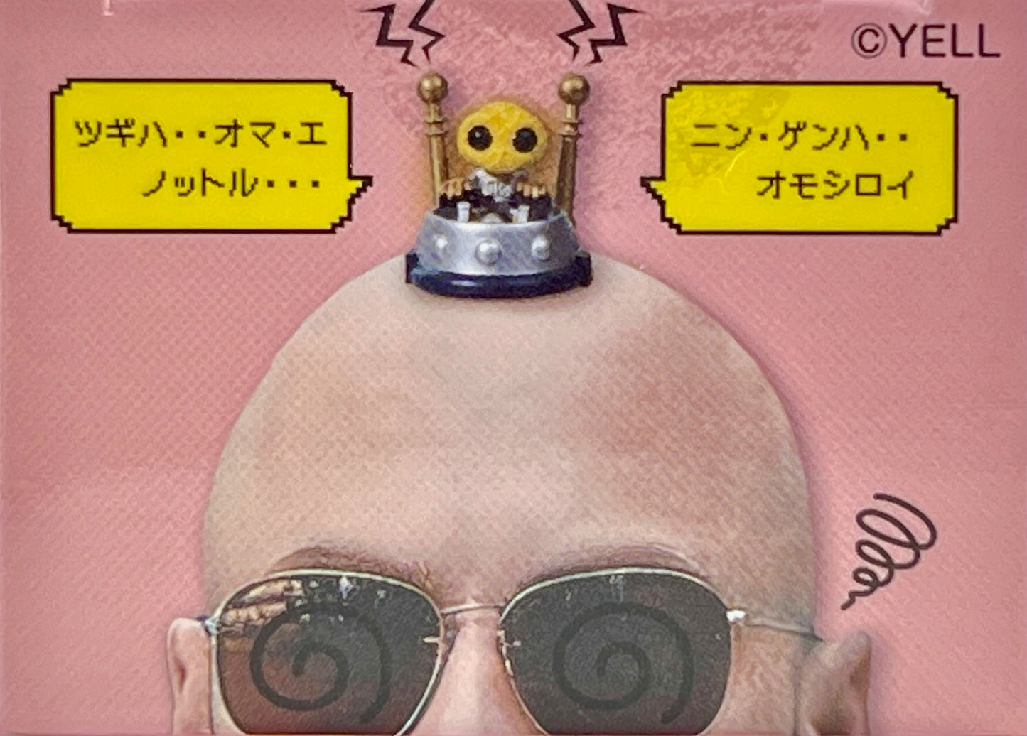 73173 Alien Animal UFO Blind Box-10