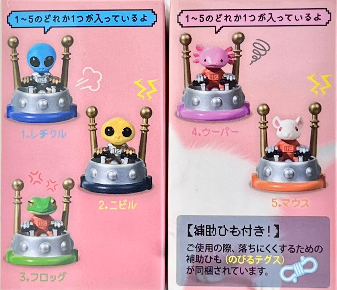 73173 Alien Animal UFO Blind Box-10