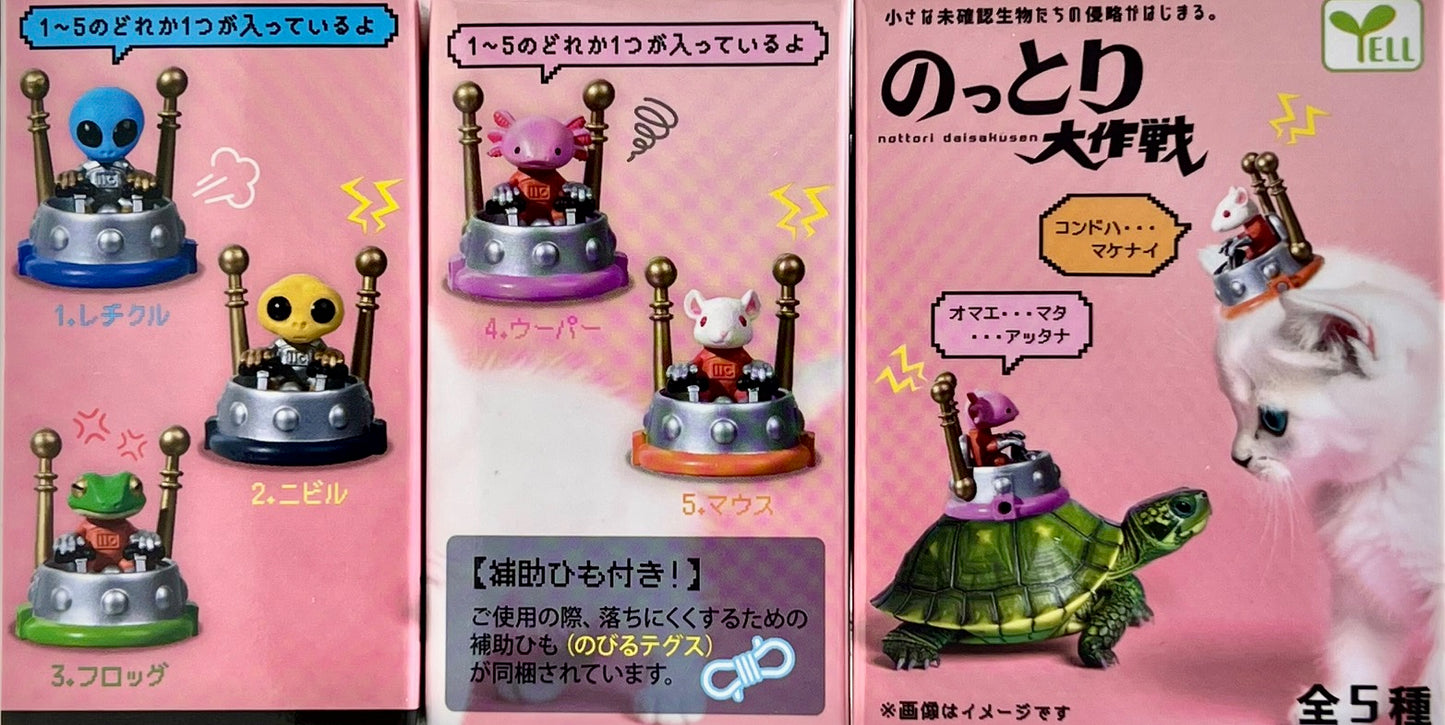 73173 Alien Animal UFO Blind Box-10
