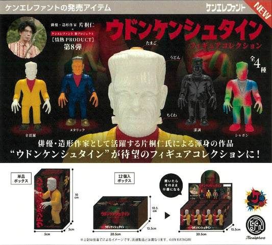 73176 Frankenstein Udonkenstein Figurines Blind Box-12