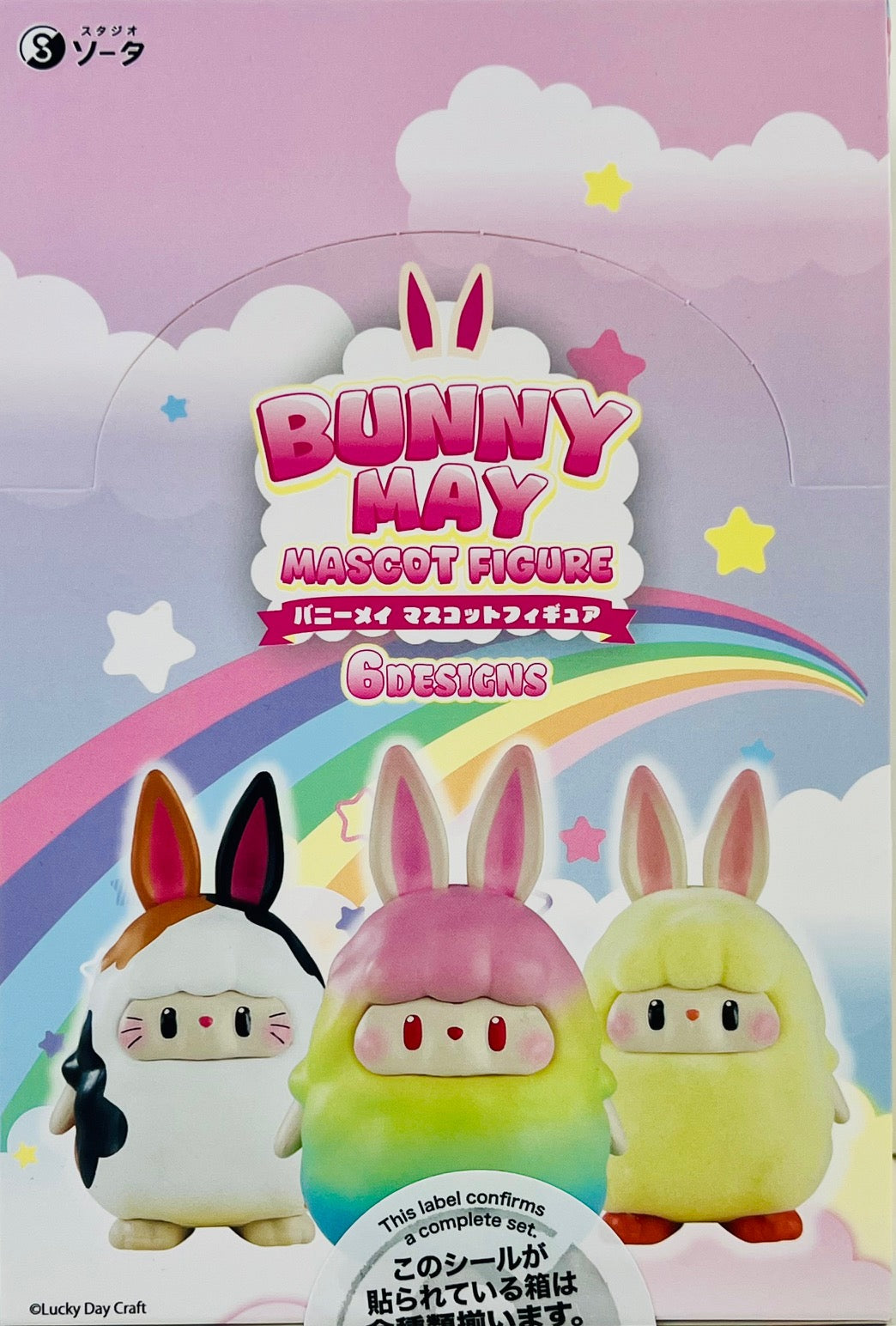 73178 Bunny Rabbit May Blind Box-6