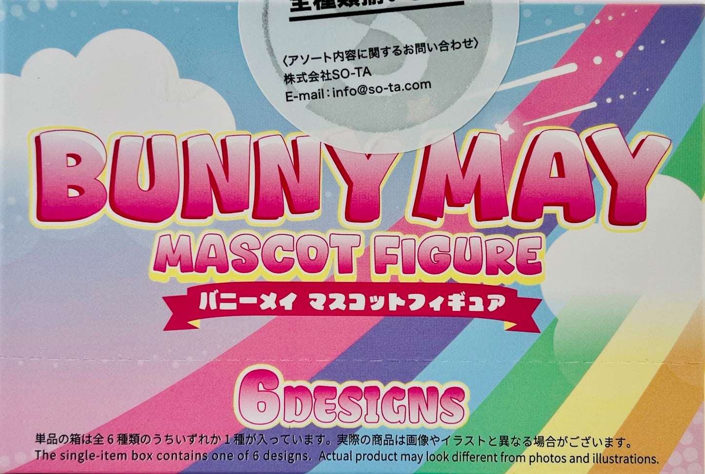 73178 Bunny Rabbit May Blind Box-6