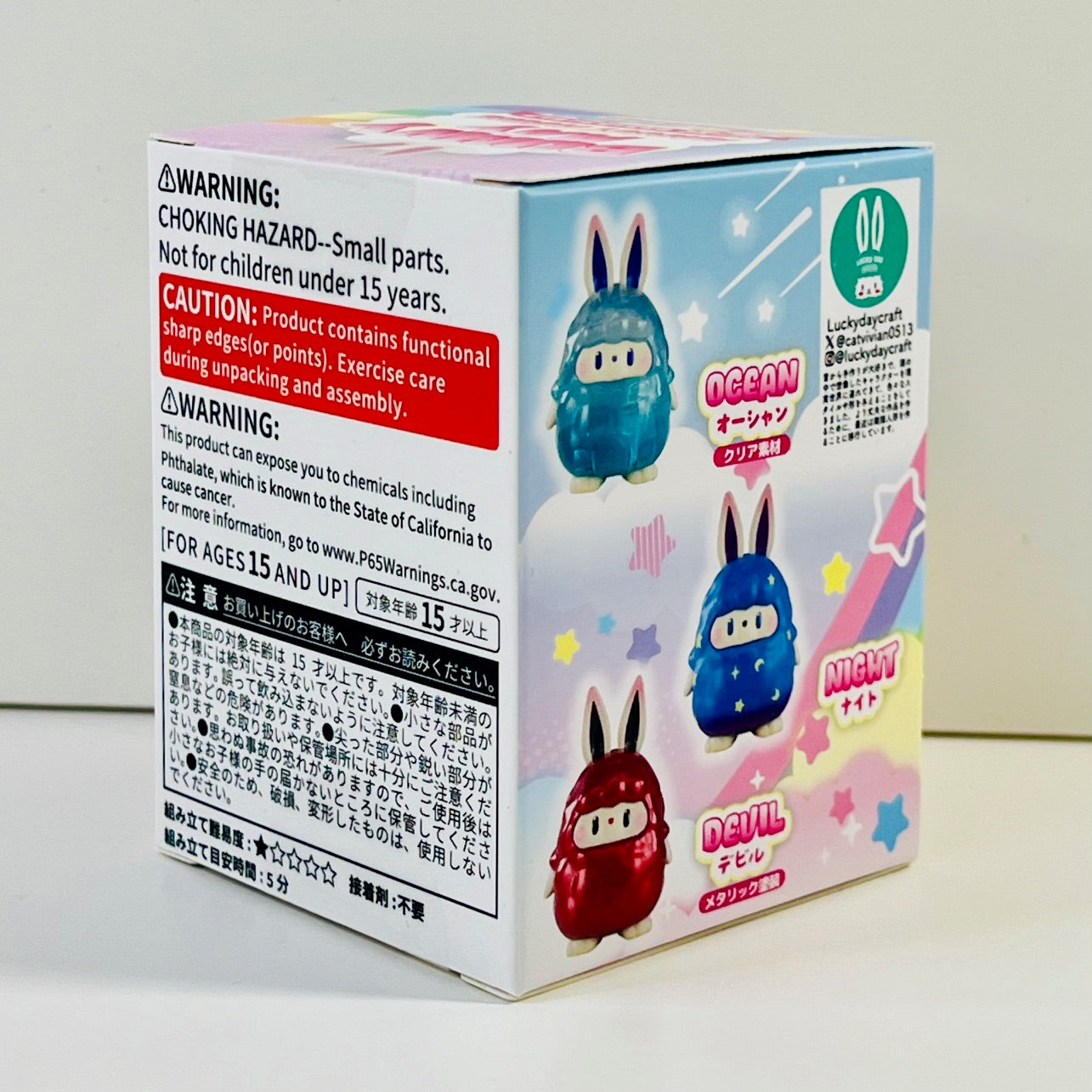 73178 Bunny Rabbit May Blind Box-6