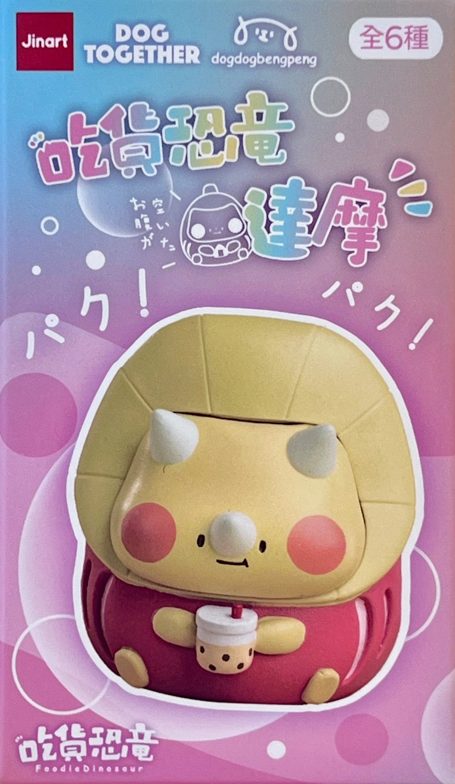 73180 Dino Daruma Blind Box-6