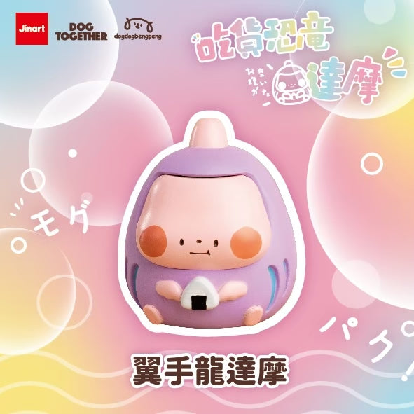 73180 Dino Daruma Blind Box-6