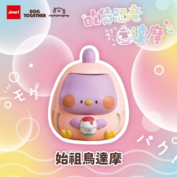 73180 Dino Daruma Blind Box-6