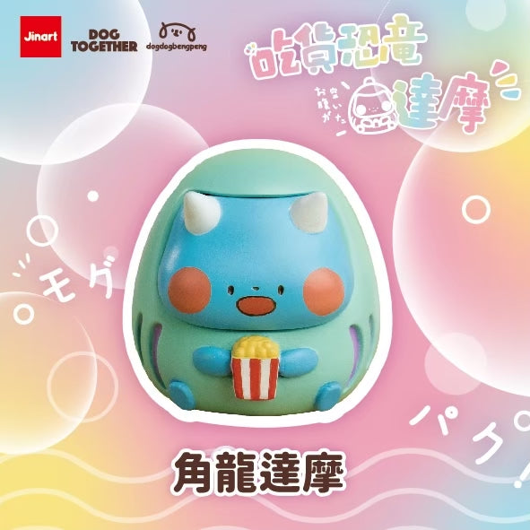 73180 Dino Daruma Blind Box-6