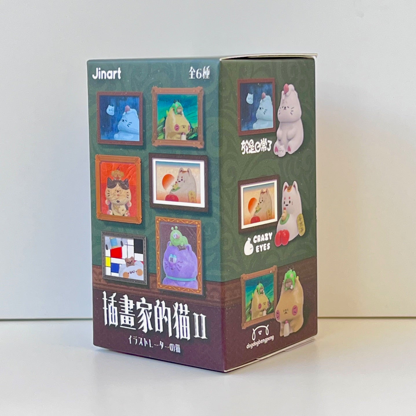 73181 Illustrator Artist Animals Blind Box-6