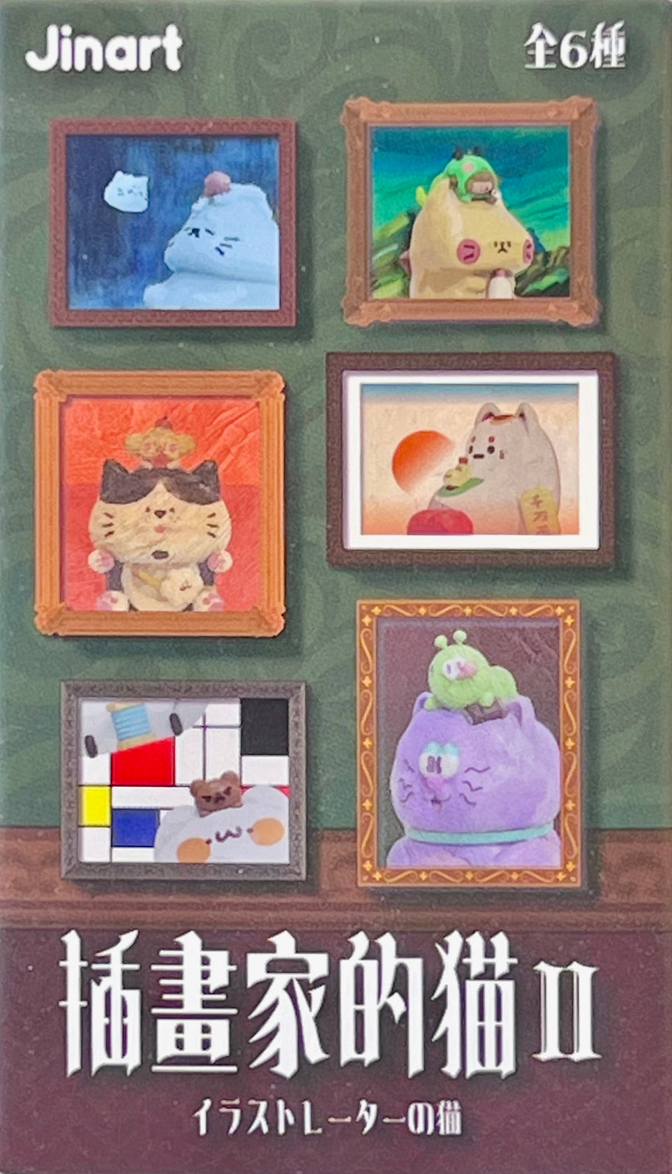 73181 Illustrator Artist Animals Blind Box-6