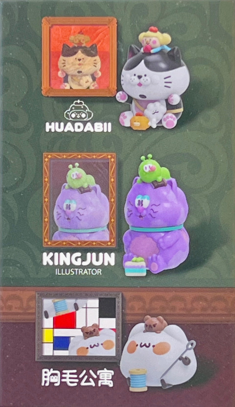 73181 Illustrator Artist Animals Blind Box-6