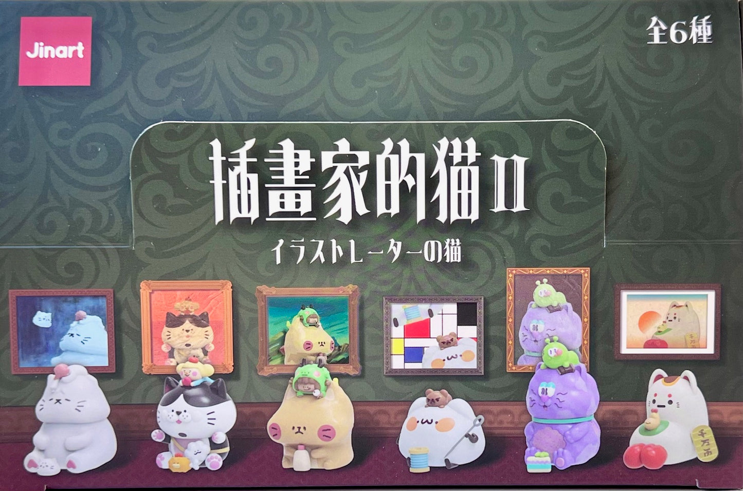 73181 Illustrator Artist Animals Blind Box-6