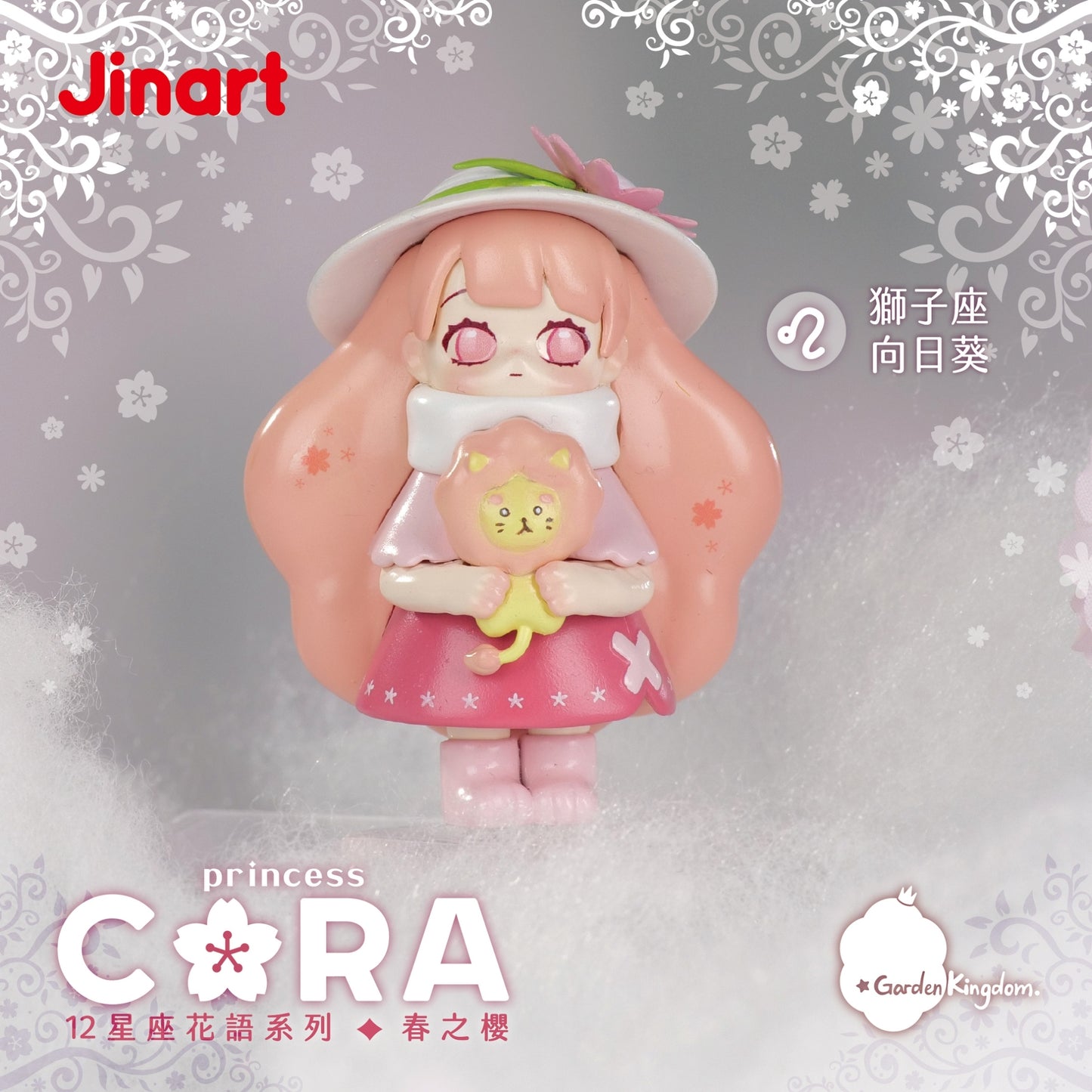 73183 Cora Princess Blind Box-12