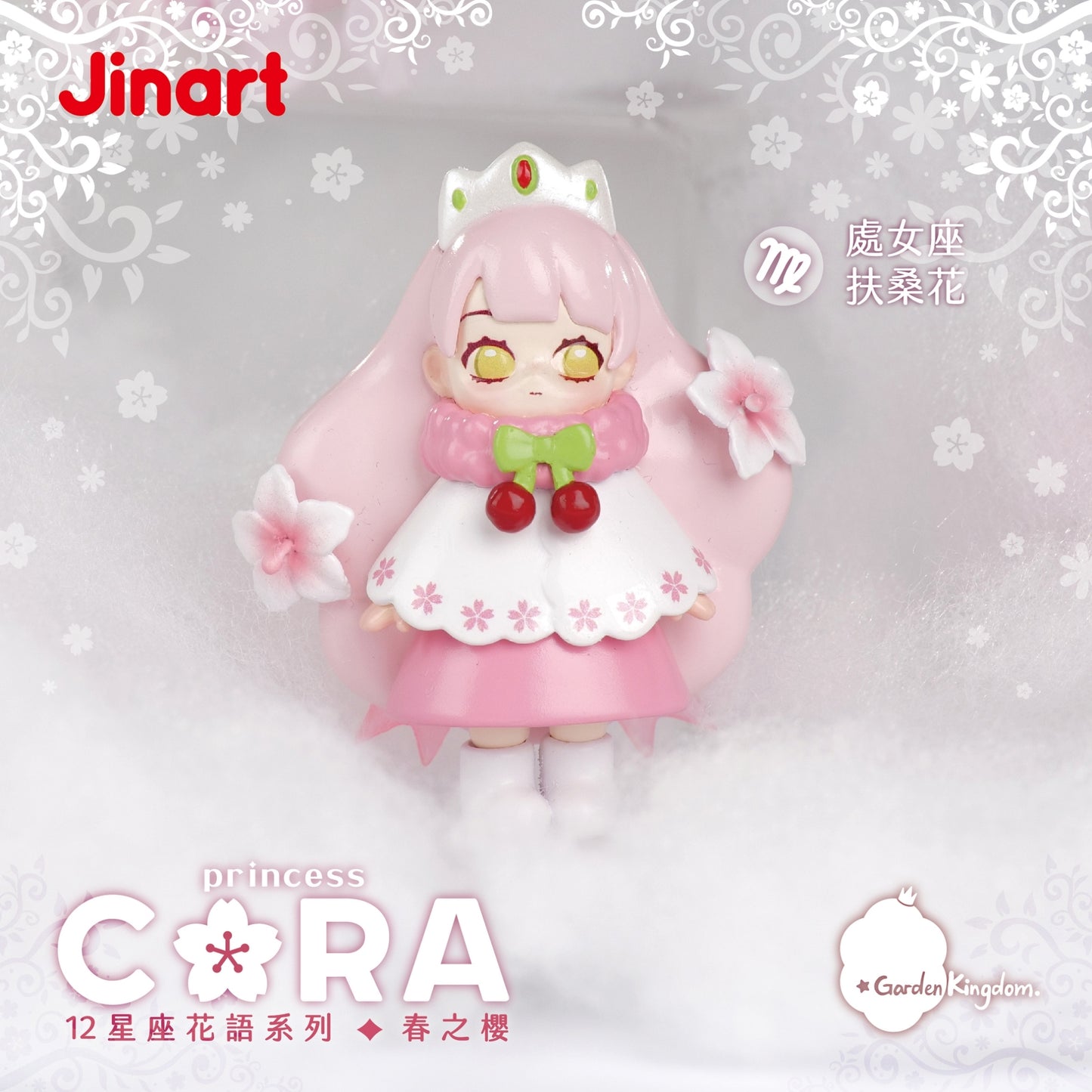 73183 Cora Princess Blind Box-12