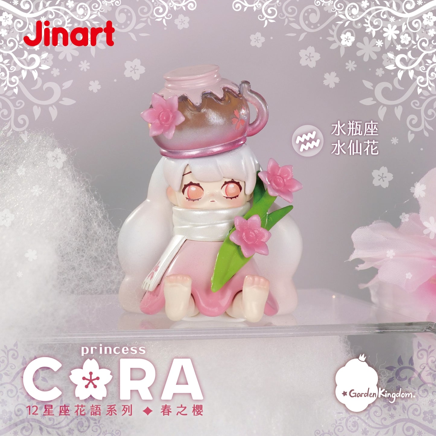 73183 Cora Princess Blind Box-12