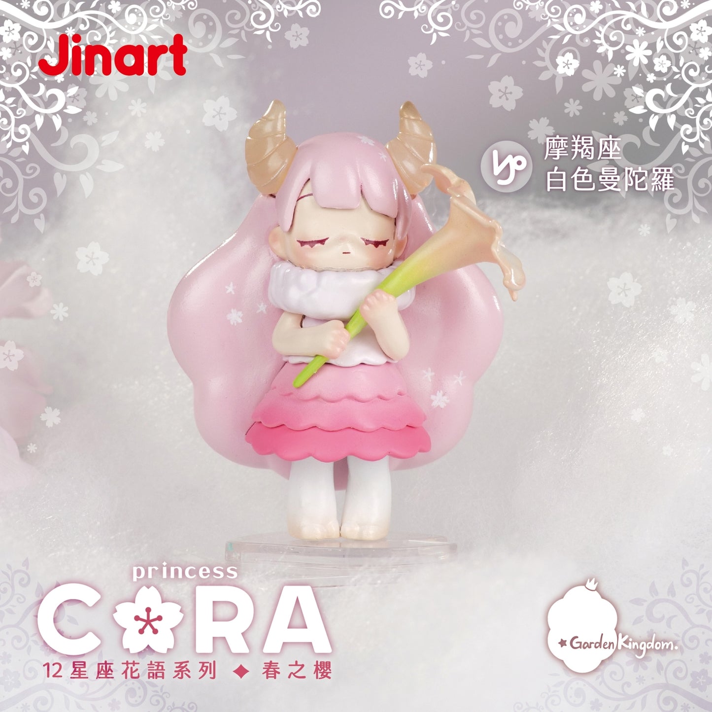 73183 Cora Princess Blind Box-12
