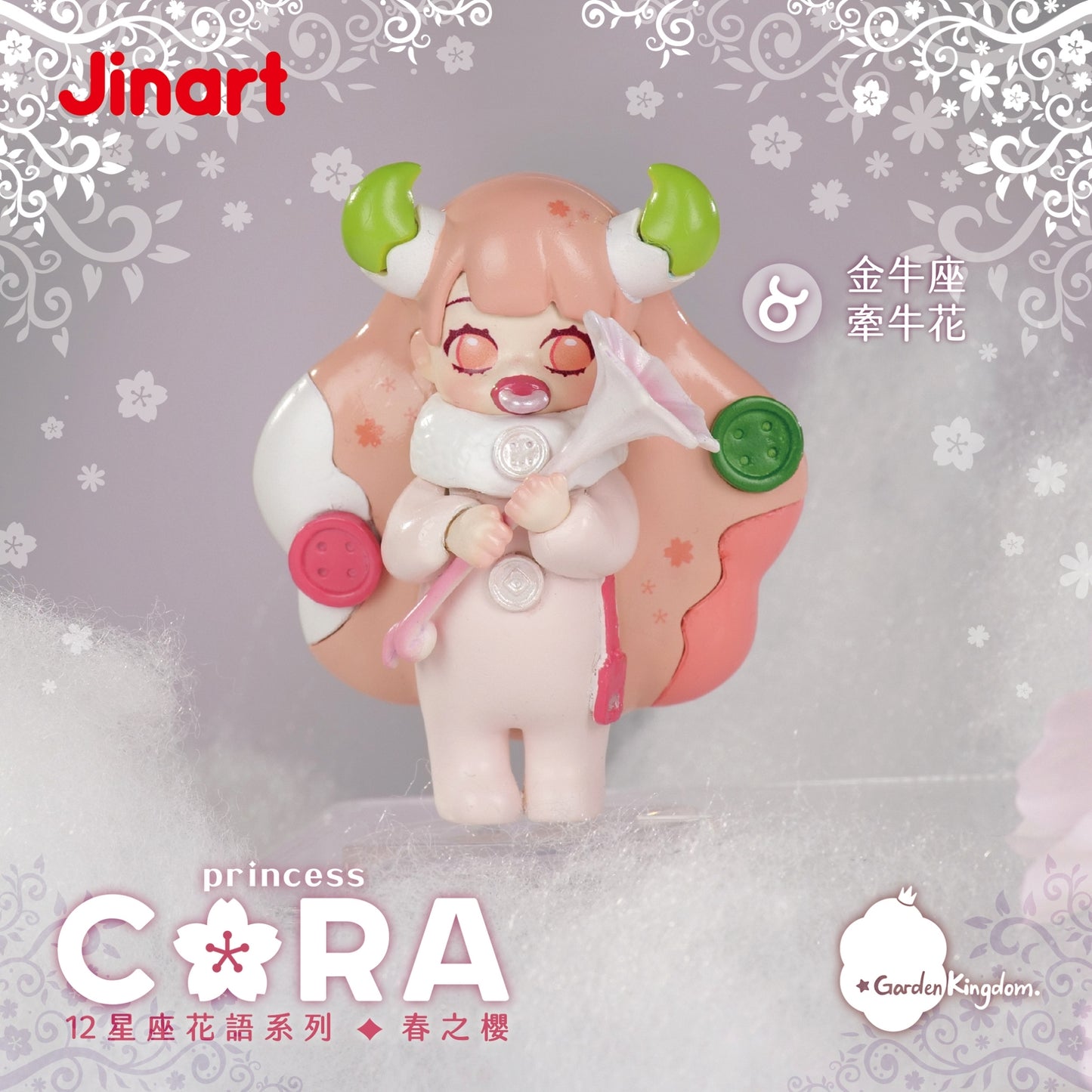 73183 Cora Princess Blind Box-12