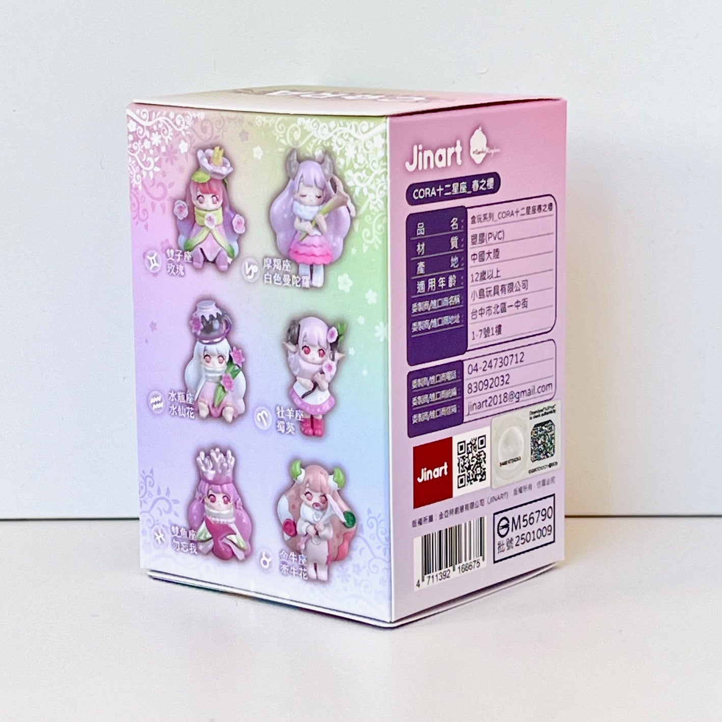 73183 Cora Princess Blind Box-12