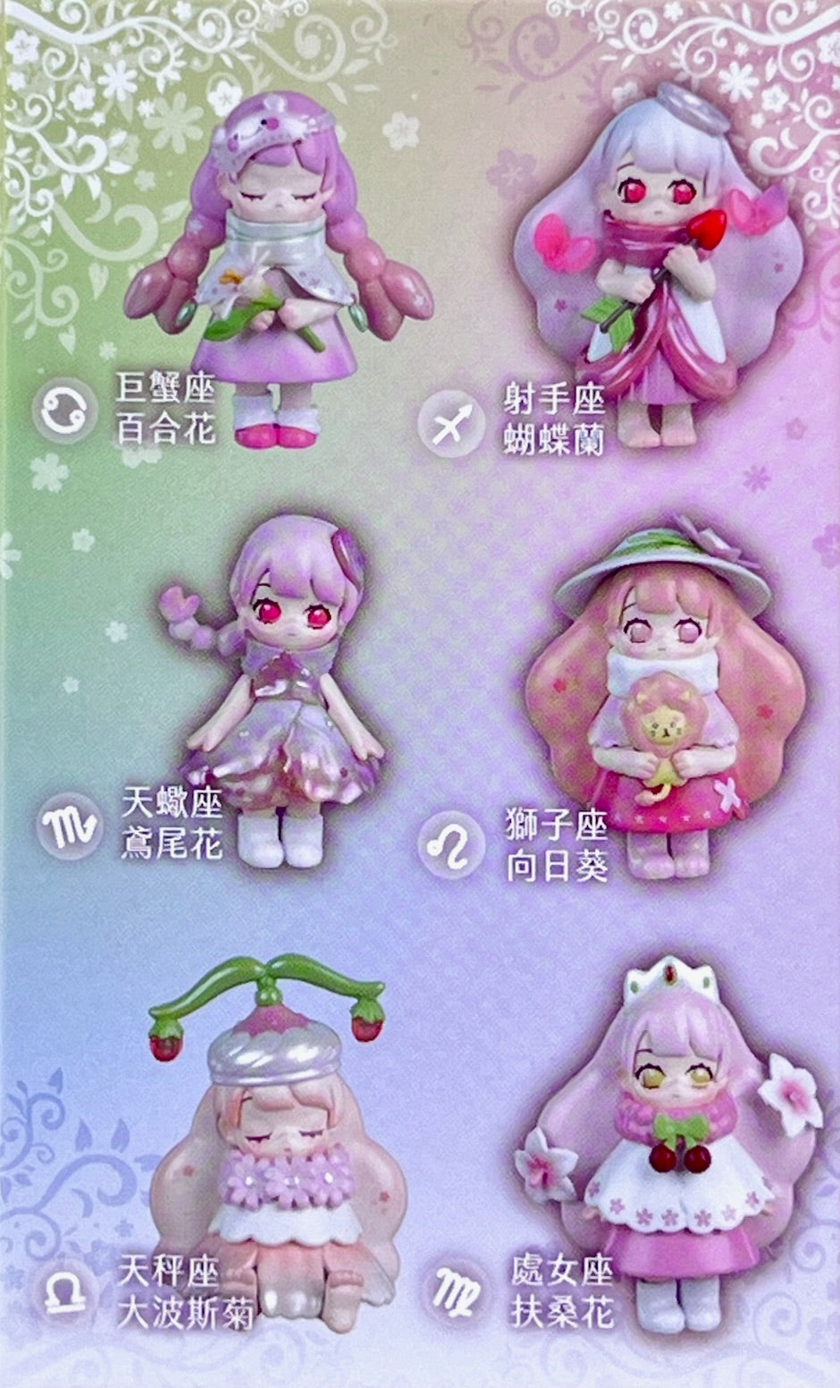 73183 Cora Princess Blind Box-12