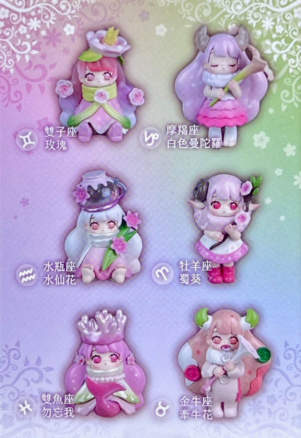 73183 Cora Princess Blind Box-12