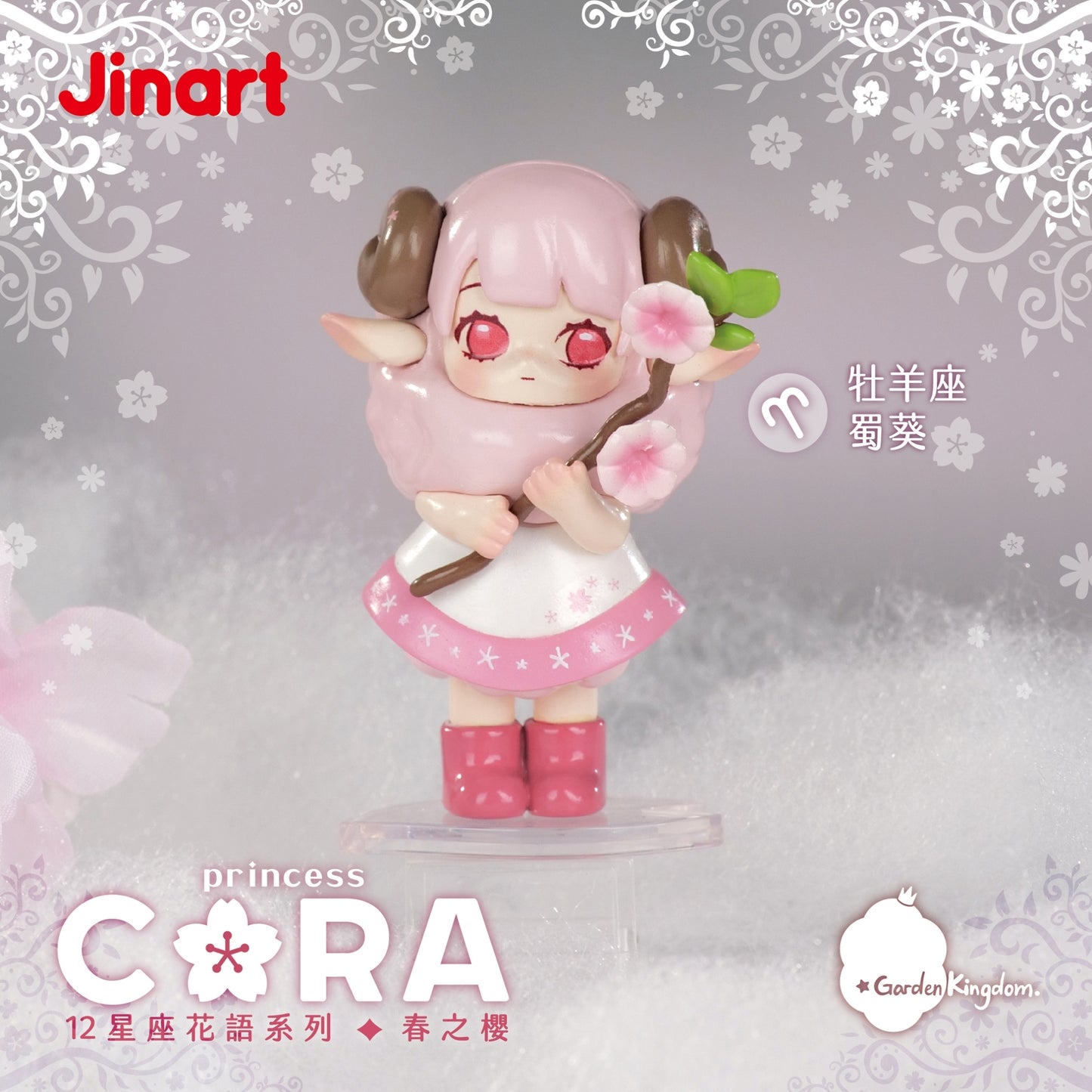 73183 Cora Princess Blind Box-12