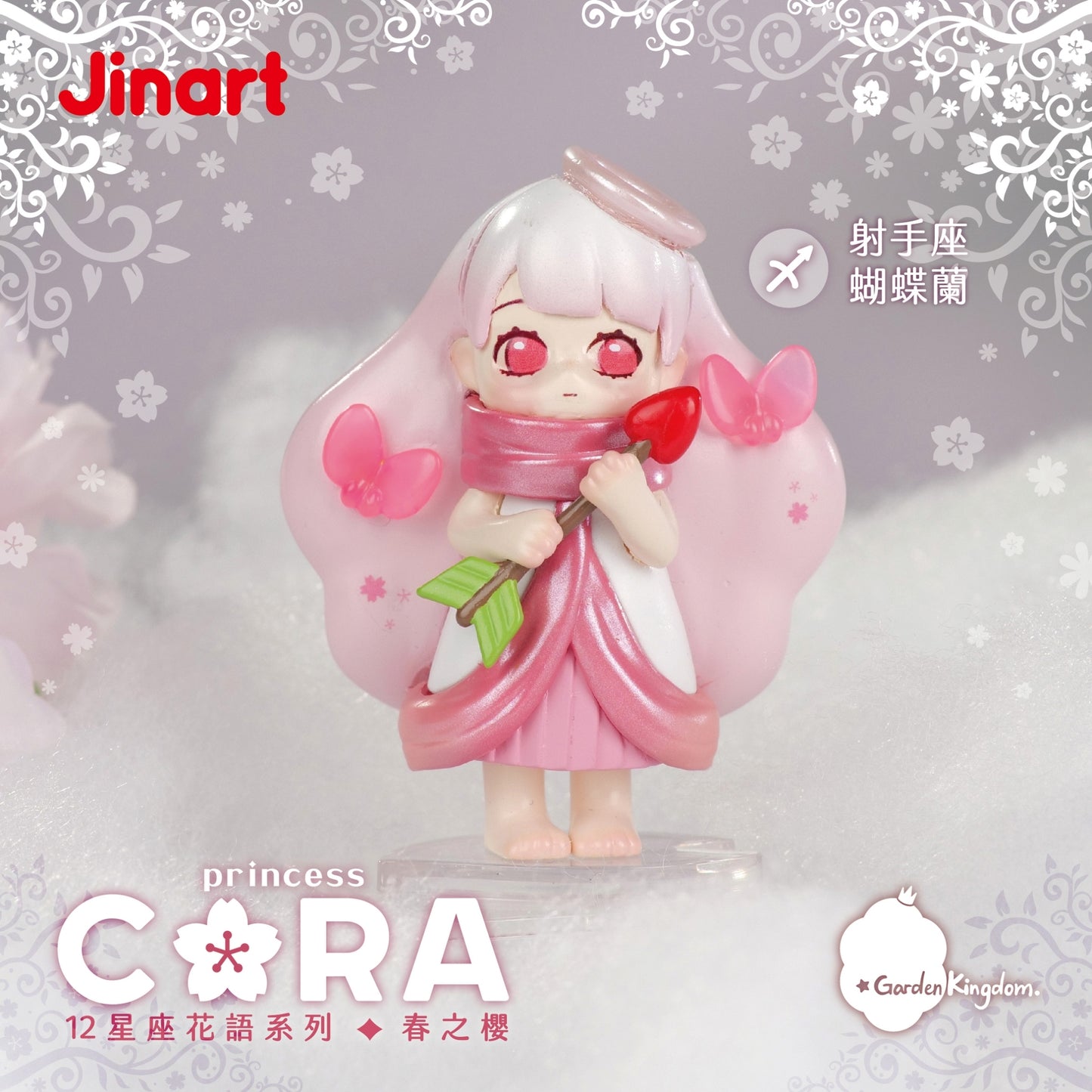 73183 Cora Princess Blind Box-12