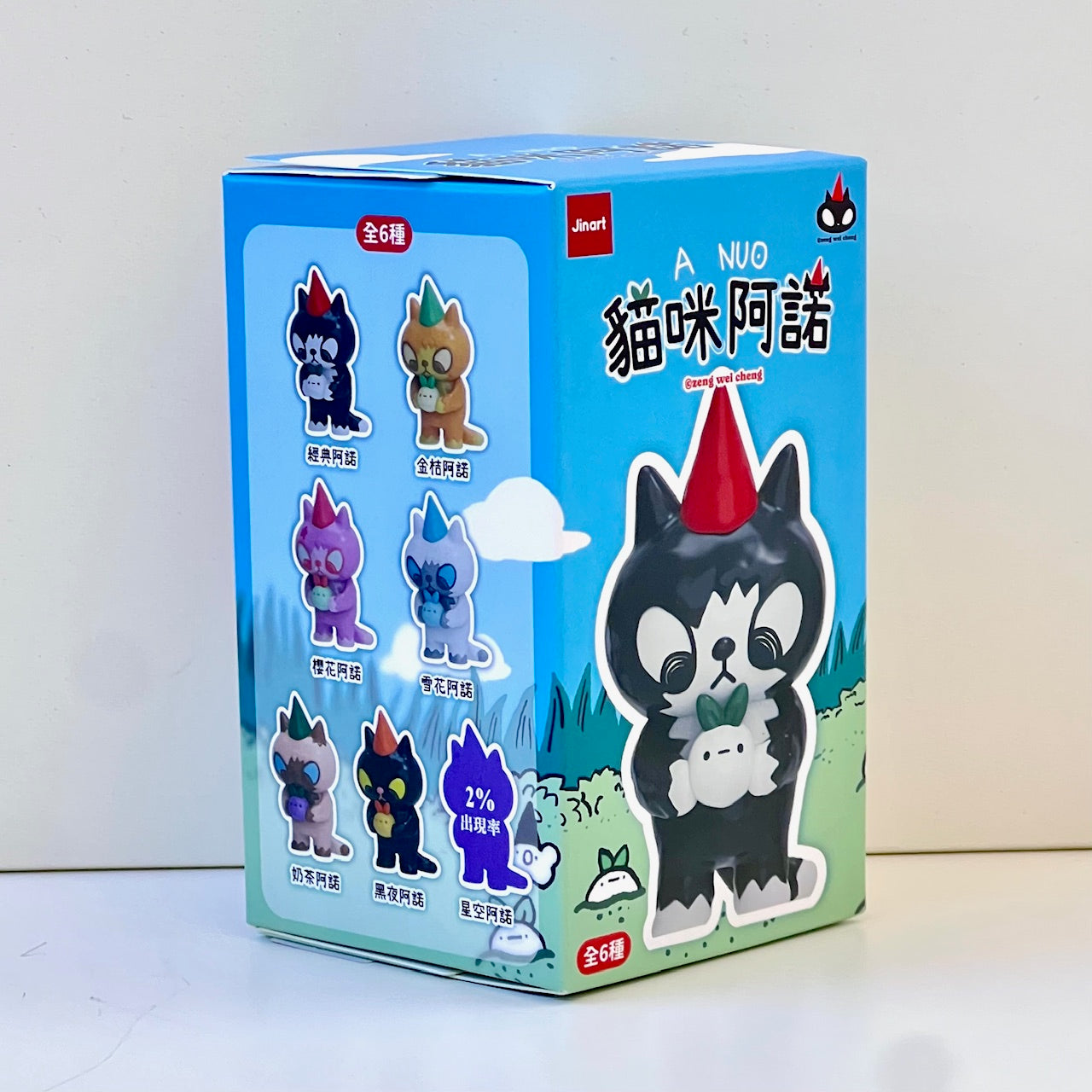 73184 A Nou Cat Blind Box-6
