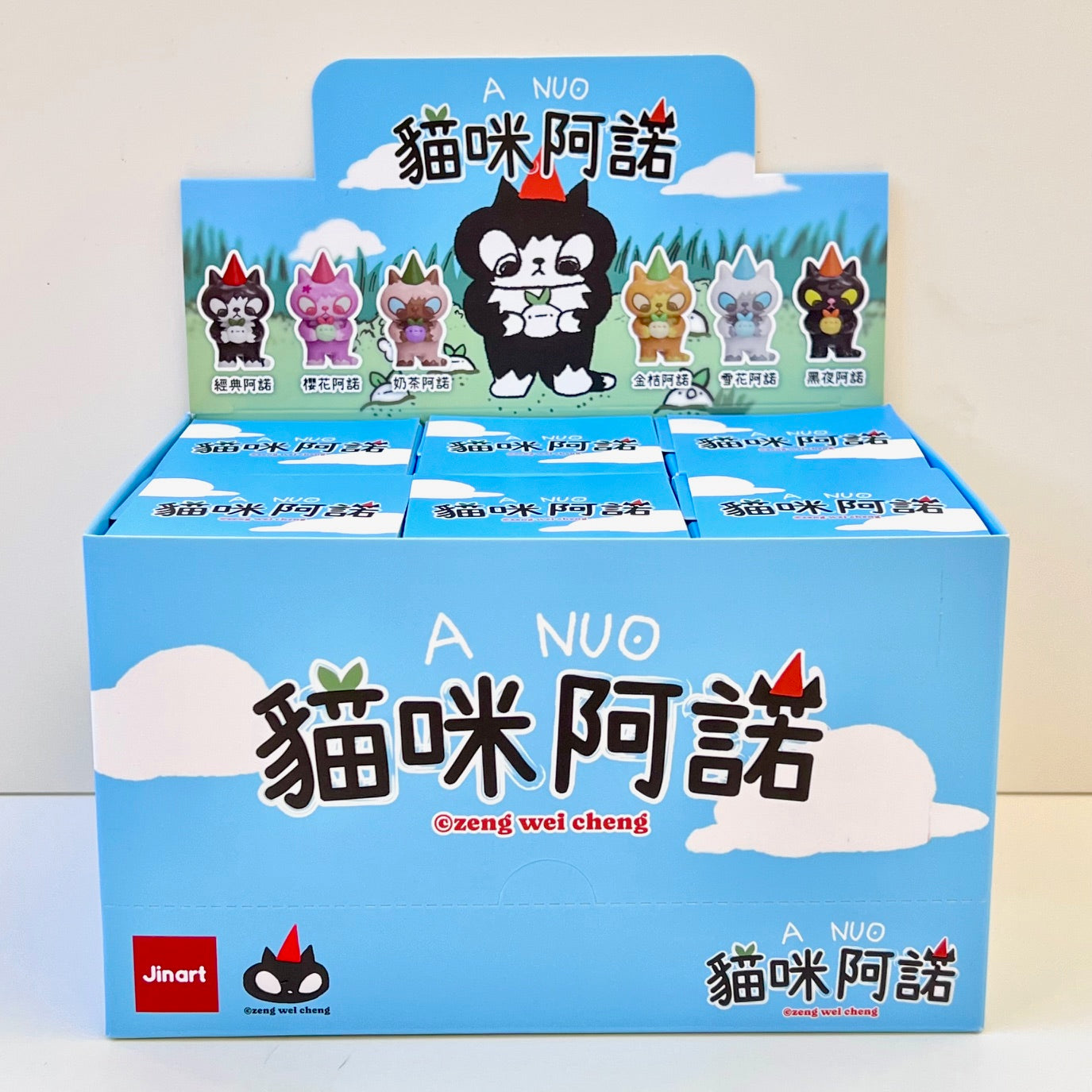 73184 A Nou Cat Blind Box-6