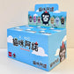 73184 A Nou Cat Blind Box-6