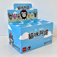 73184 A Nou Cat Blind Box-6