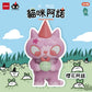 73184 A Nou Cat Blind Box-6